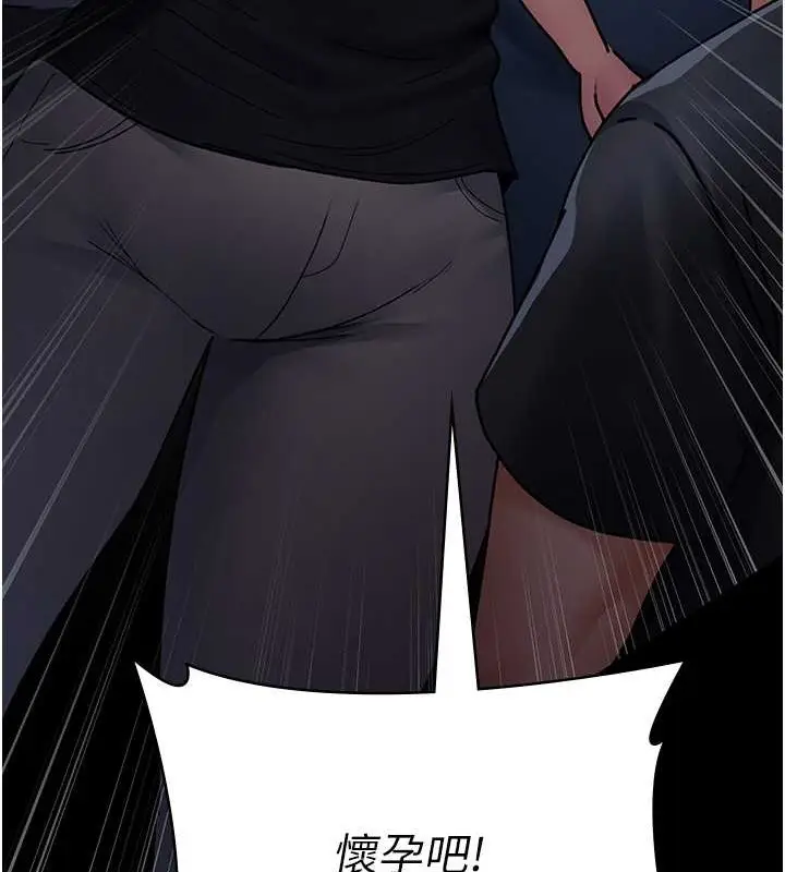漫画《夜间诊疗室》第68话第169张图