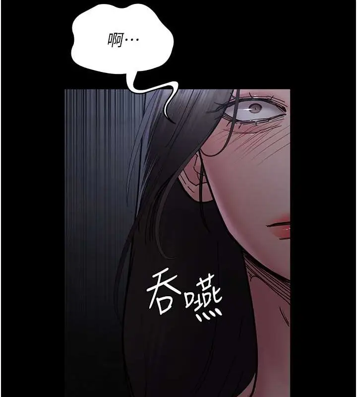 漫画《夜间诊疗室》第68话第176张图