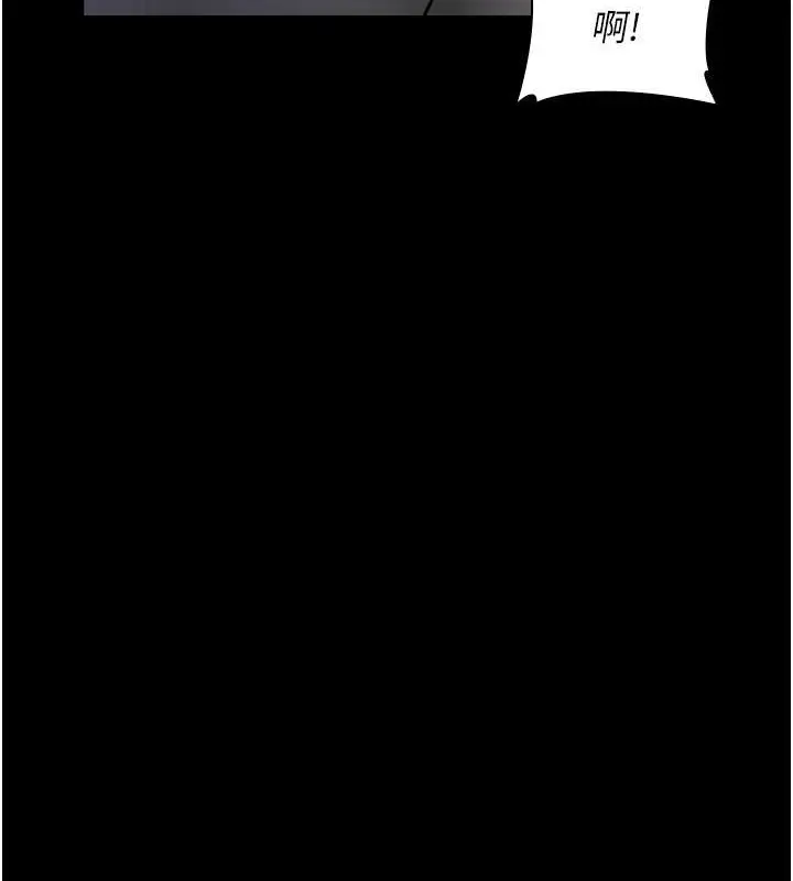 漫画《夜间诊疗室》第68话第18张图