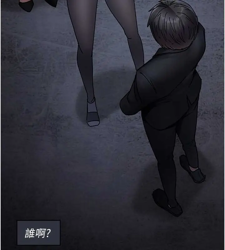 漫画《夜间诊疗室》第68话第180张图
