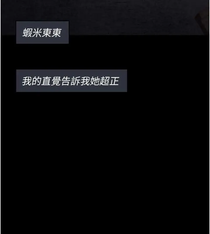 漫画《夜间诊疗室》第68话第181张图