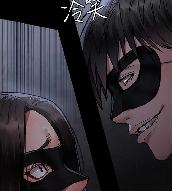 漫画《夜间诊疗室》第68话第204张图