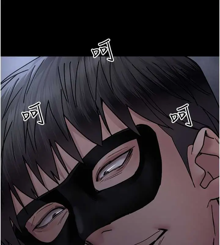 漫画《夜间诊疗室》第68话第211张图