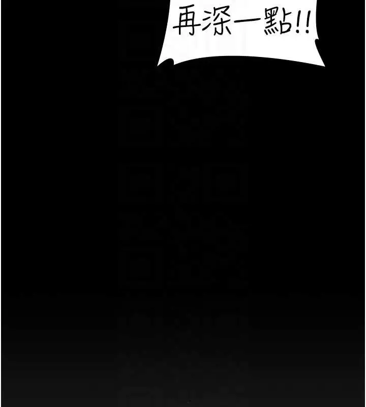漫画《夜间诊疗室》第68话第35张图