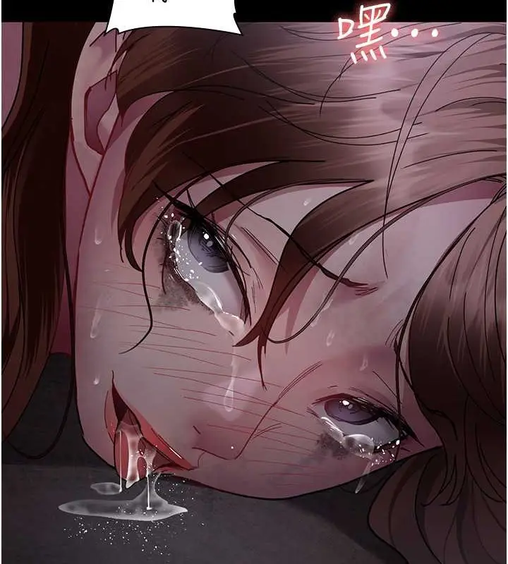 漫画《夜间诊疗室》第68话第4张图