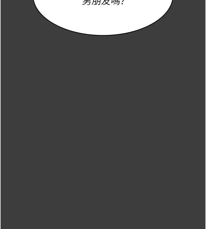 漫画《夜间诊疗室》第68话第42张图