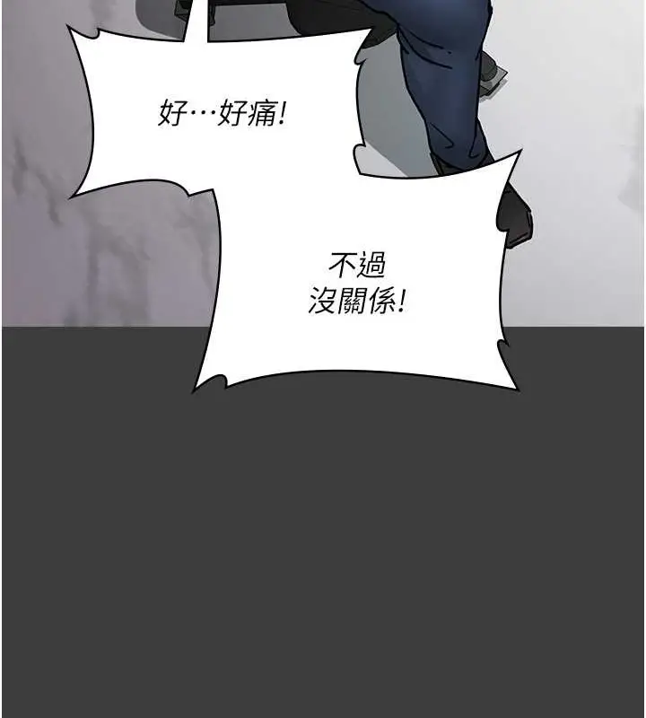 漫画《夜间诊疗室》第68话第48张图