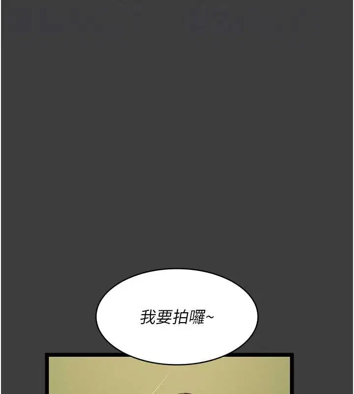 漫画《夜间诊疗室》第68话第49张图