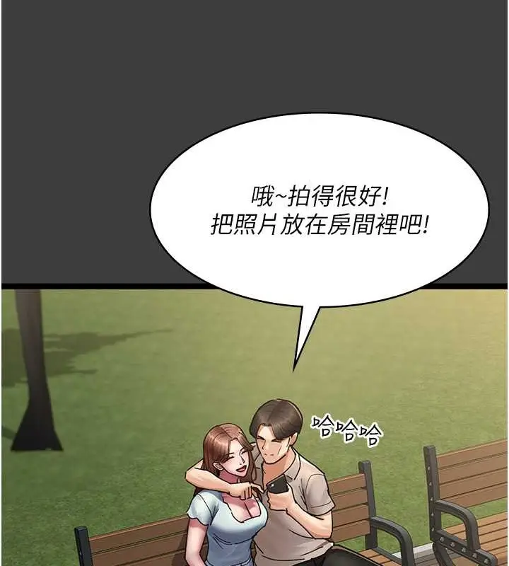 漫画《夜间诊疗室》第68话第54张图