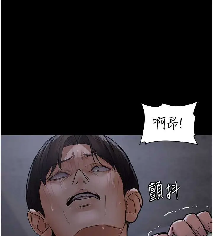 漫画《夜间诊疗室》第68话第6张图