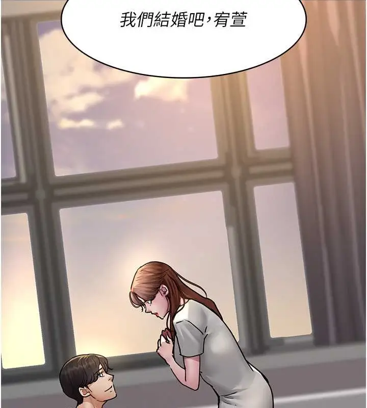 漫画《夜间诊疗室》第68话第66张图