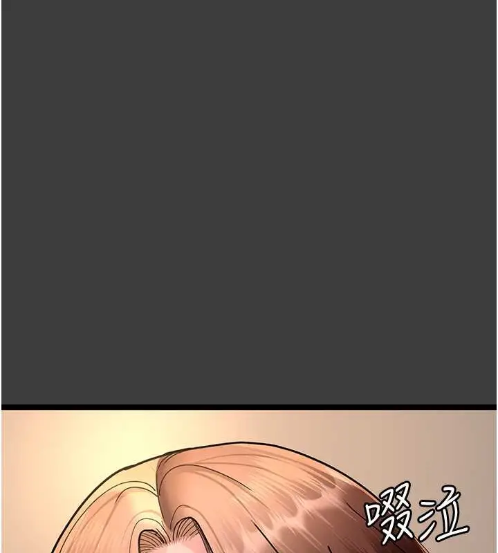 漫画《夜间诊疗室》第68话第69张图