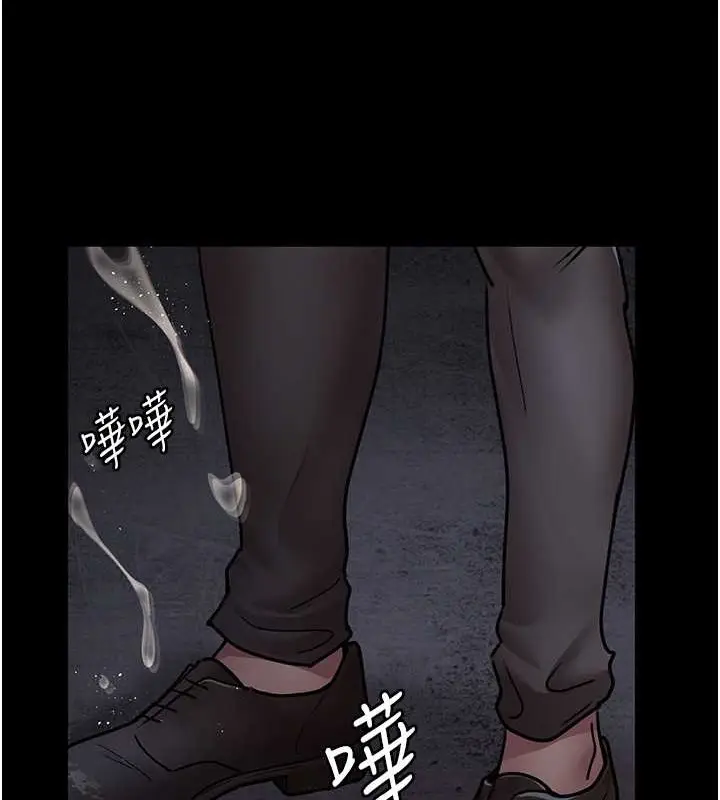 漫画《夜间诊疗室》第68话第93张图