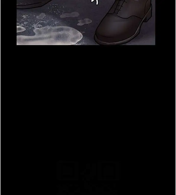漫画《夜间诊疗室》第68话第94张图