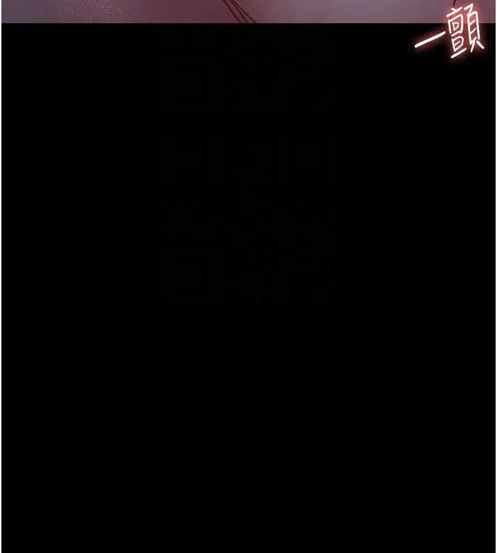 漫画《夜间诊疗室》第68话第97张图