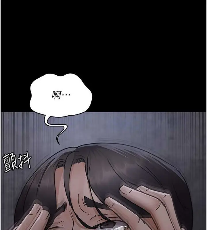 漫画《夜间诊疗室》第68话第98张图
