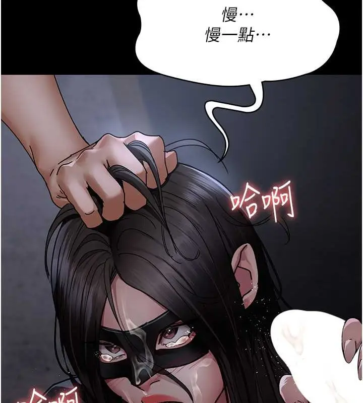 漫画《夜间诊疗室》第69话第103张图