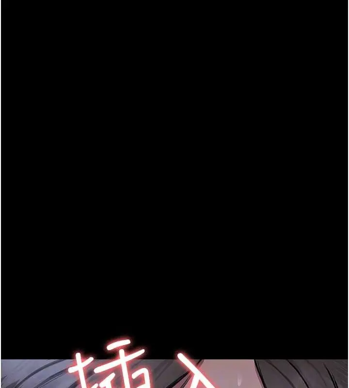 漫画《夜间诊疗室》第69话第105张图