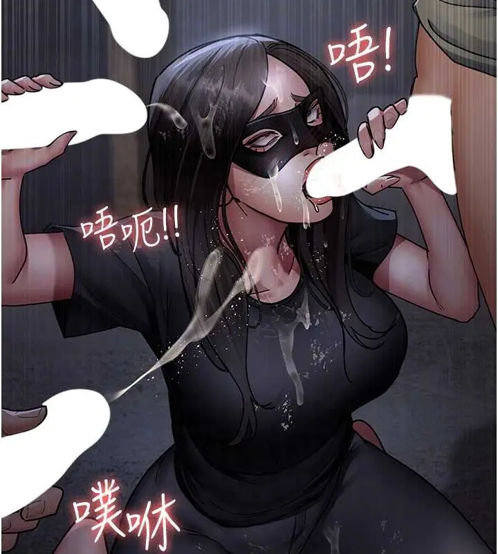 漫画《夜间诊疗室》第69话第115张图