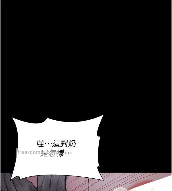 漫画《夜间诊疗室》第69话第120张图