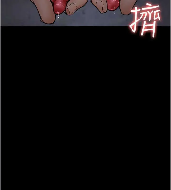 漫画《夜间诊疗室》第69话第125张图