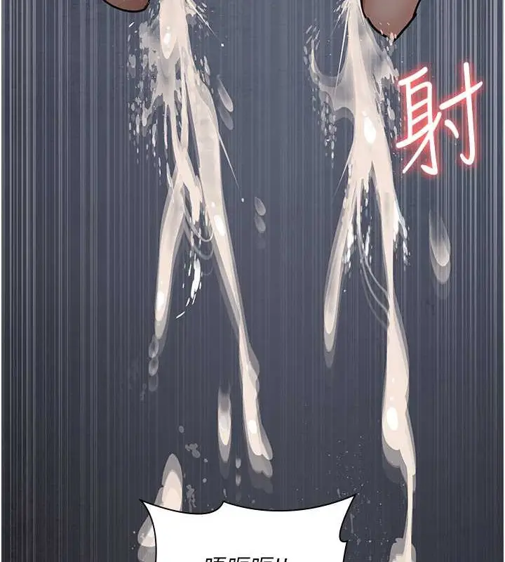 漫画《夜间诊疗室》第69话第127张图
