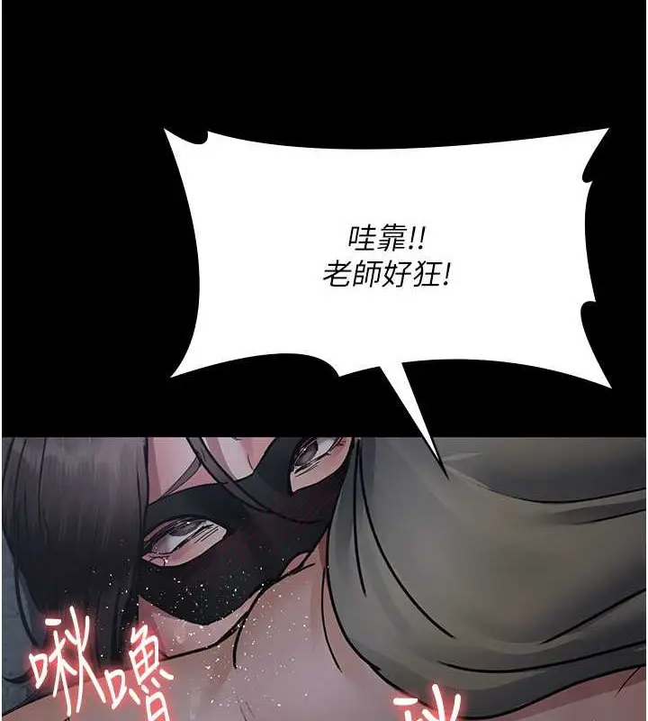 漫画《夜间诊疗室》第69话第131张图