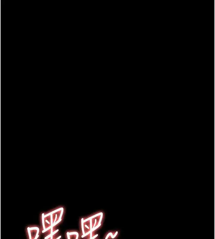 漫画《夜间诊疗室》第69话第134张图