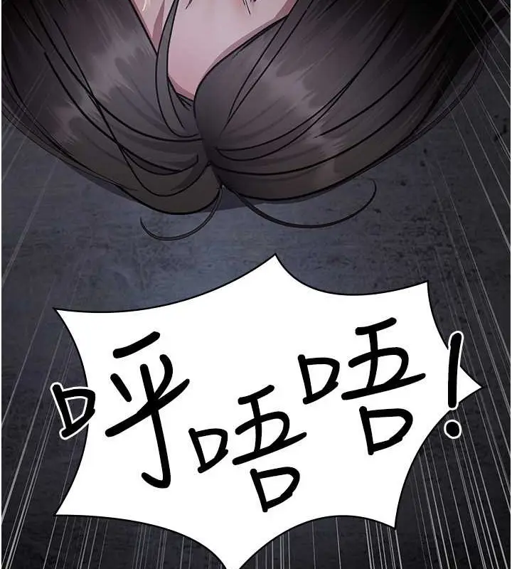 漫画《夜间诊疗室》第69话第139张图