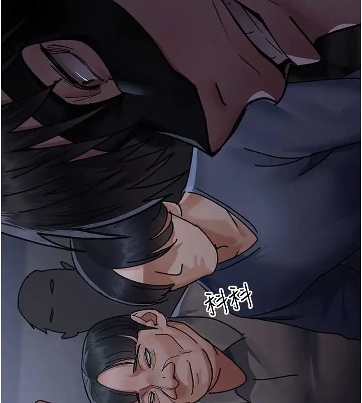 漫画《夜间诊疗室》第69话第14张图