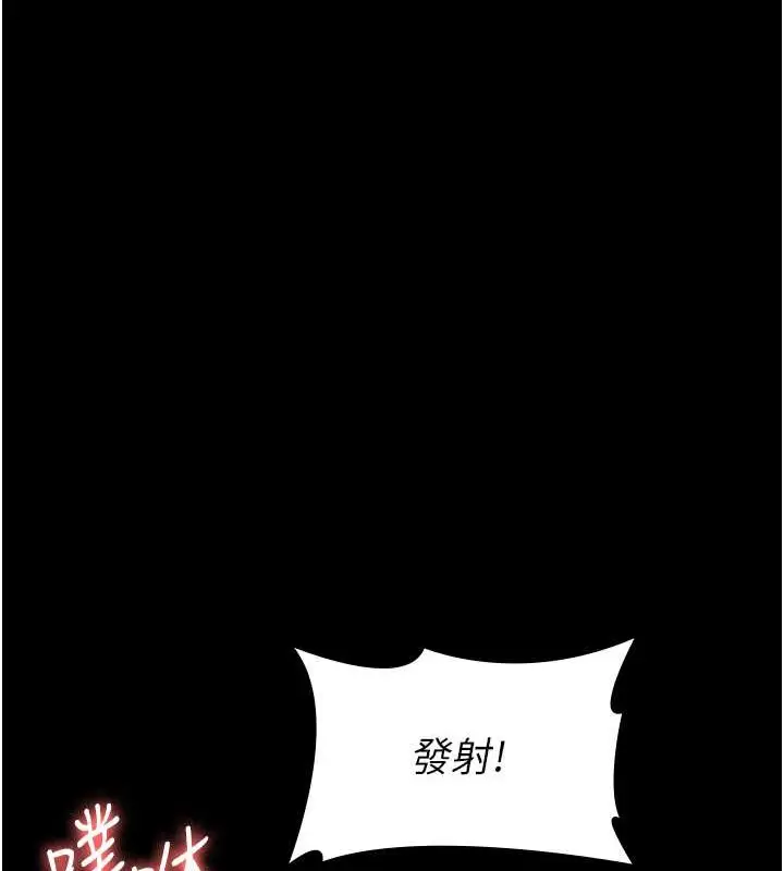 漫画《夜间诊疗室》第69话第149张图