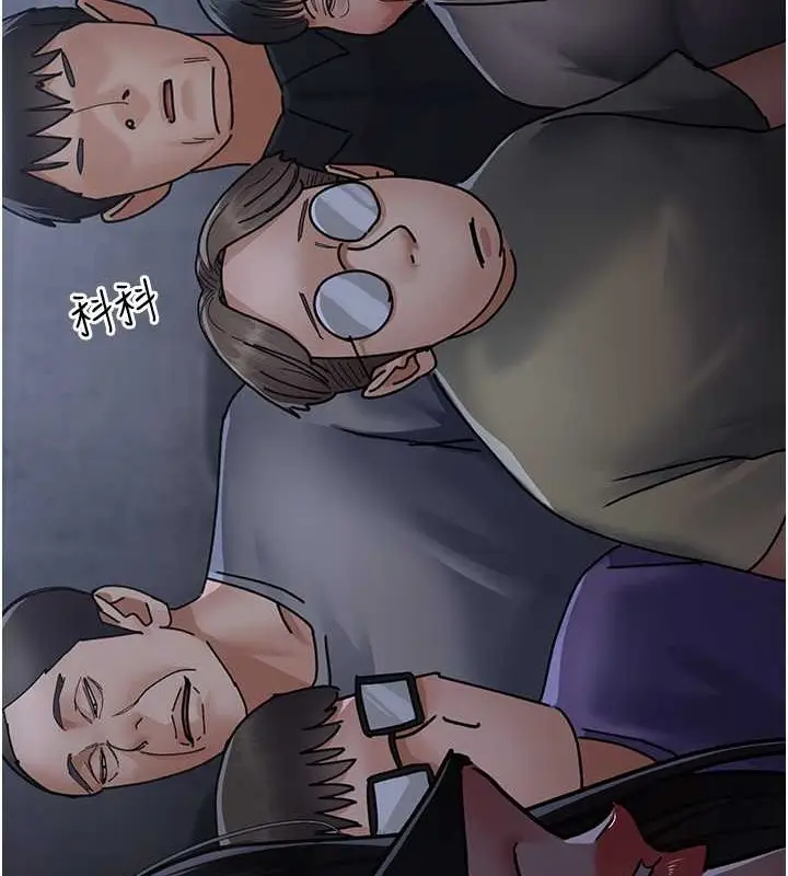 漫画《夜间诊疗室》第69话第15张图