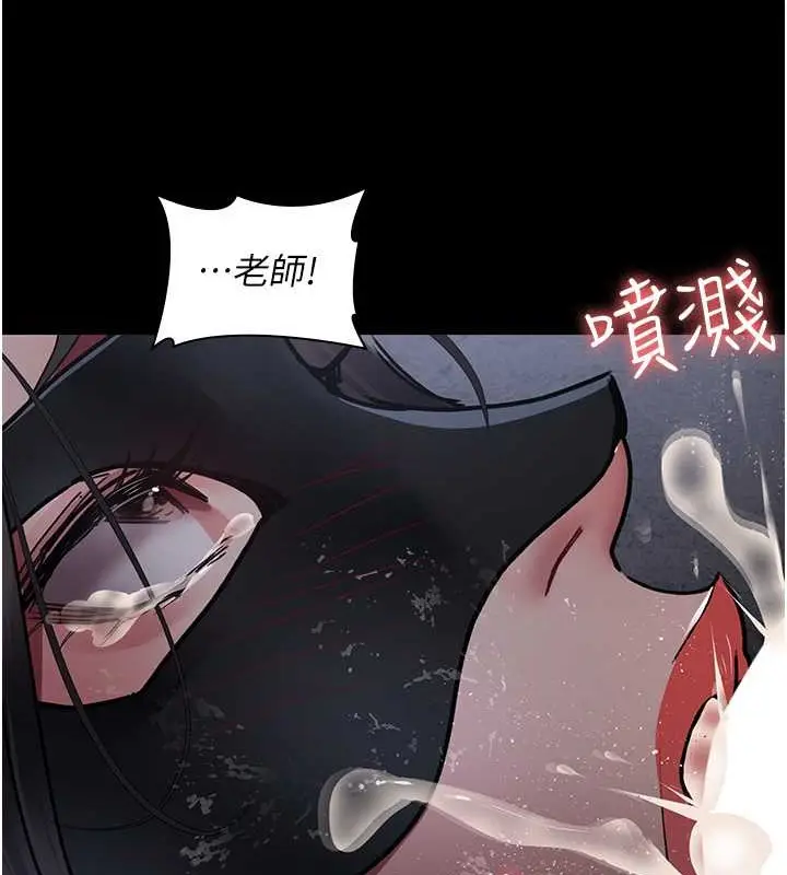 漫画《夜间诊疗室》第69话第156张图