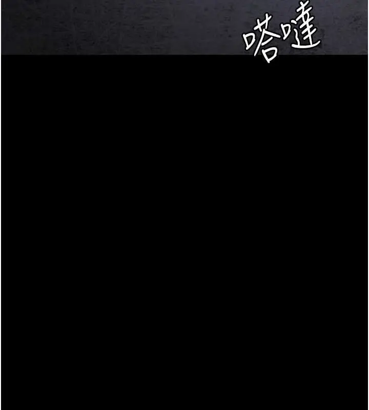 漫画《夜间诊疗室》第69话第164张图
