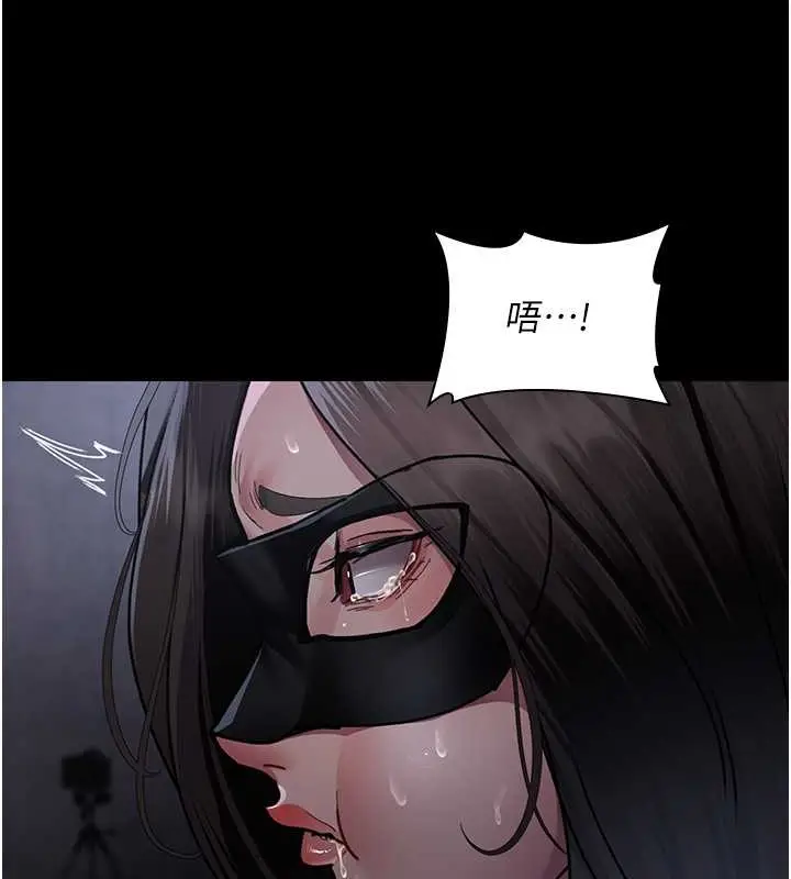 漫画《夜间诊疗室》第69话第165张图