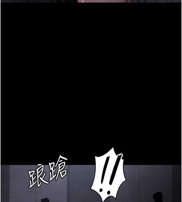 漫画《夜间诊疗室》第69话第166张图