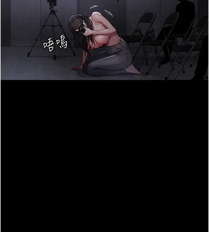 漫画《夜间诊疗室》第69话第167张图