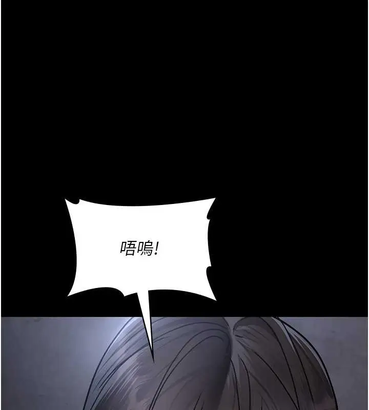 漫画《夜间诊疗室》第69话第168张图
