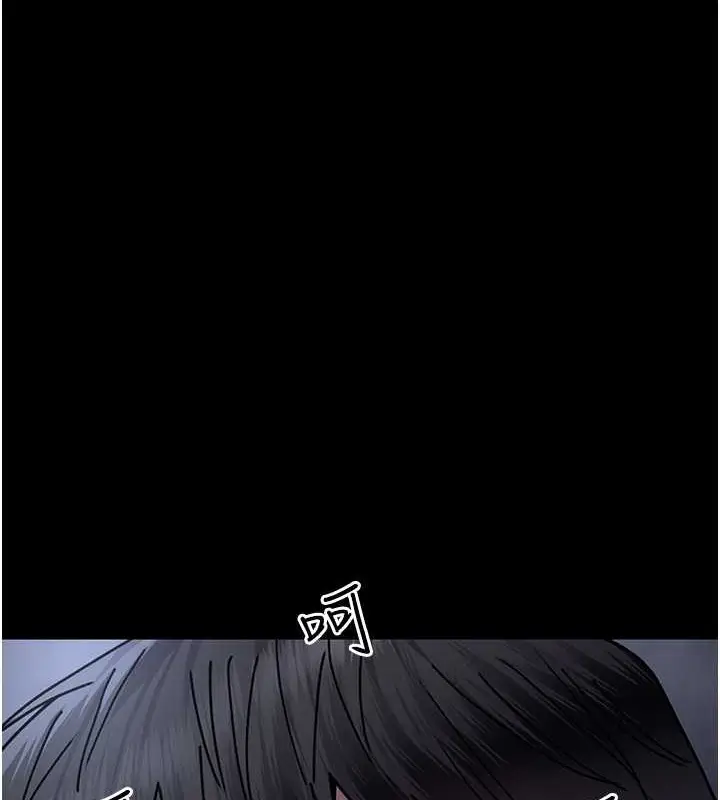 漫画《夜间诊疗室》第69话第17张图