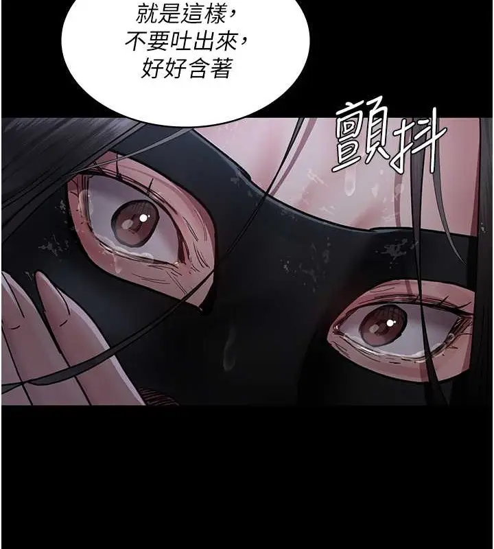 漫画《夜间诊疗室》第69话第171张图