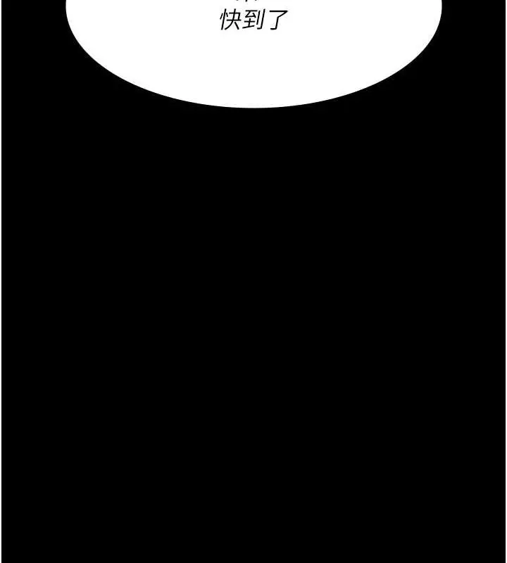 漫画《夜间诊疗室》第69话第176张图