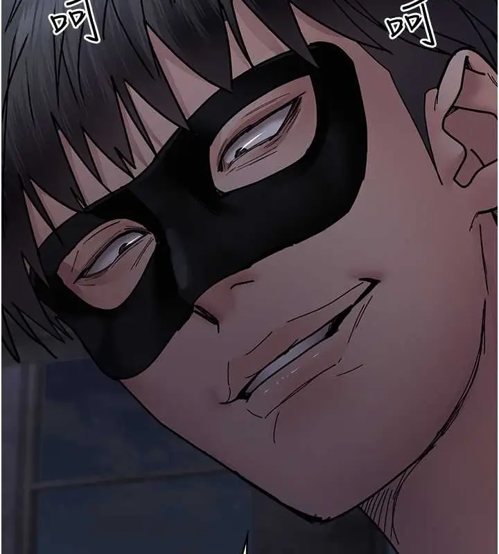 漫画《夜间诊疗室》第69话第18张图
