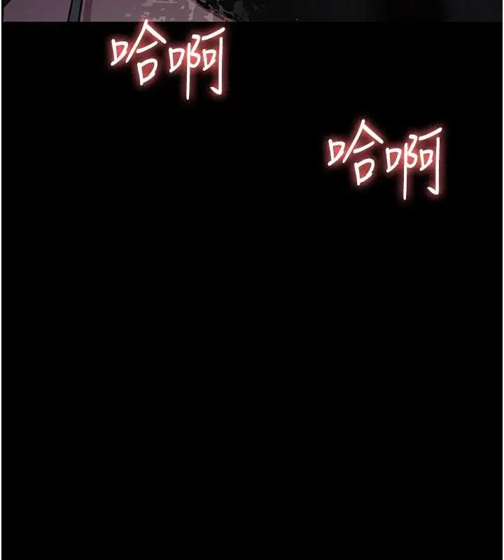 漫画《夜间诊疗室》第69话第181张图