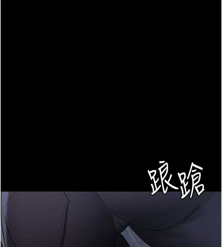 漫画《夜间诊疗室》第69话第184张图