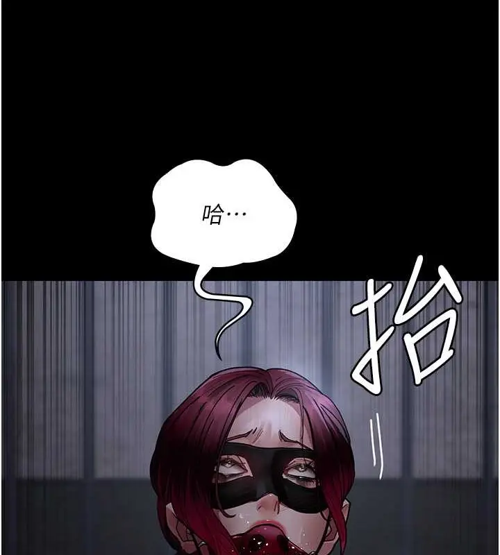 漫画《夜间诊疗室》第69话第187张图