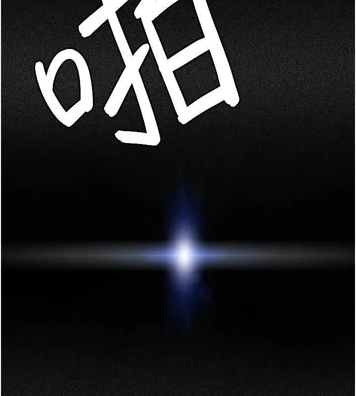 漫画《夜间诊疗室》第69话第197张图