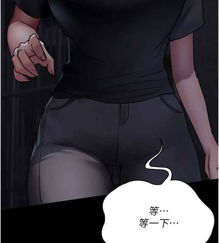 漫画《夜间诊疗室》第69话第25张图