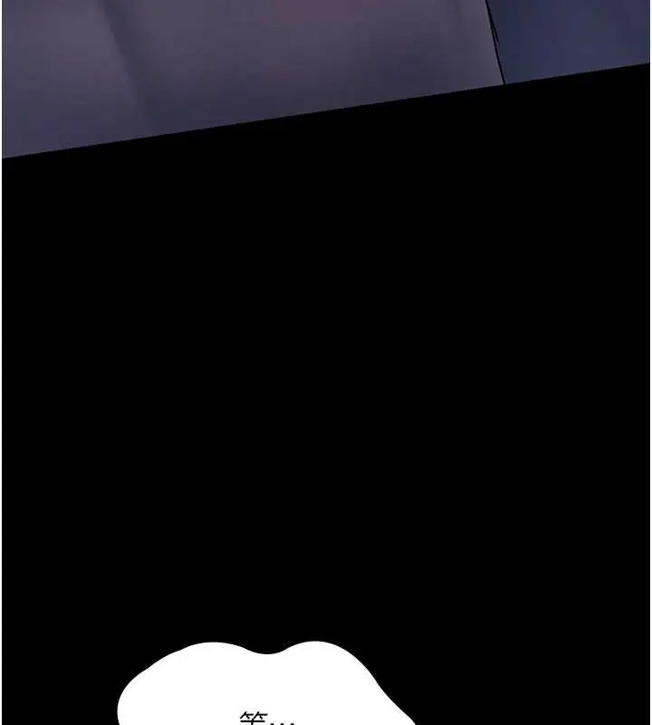 漫画《夜间诊疗室》第69话第35张图