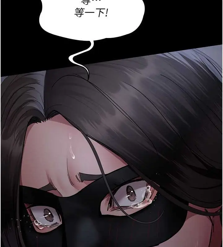 漫画《夜间诊疗室》第69话第36张图