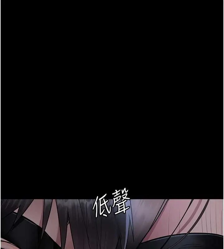 漫画《夜间诊疗室》第69话第44张图